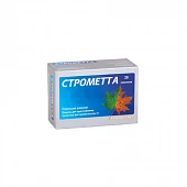 Строметта