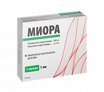 МИОРА раствор 1 мл N5