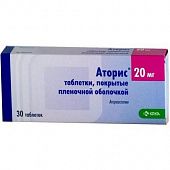 ATORIS tabletkalari 20mg N30