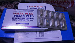 Vimax Plus капсулы :uz:Erkak kuchini oshirish uchun vimax Pills kapsulalari