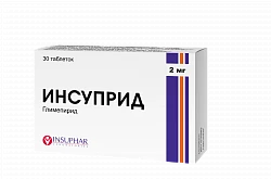 ИНСУПРИД таблетки 2мг N30