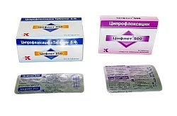 ЦИФЛЕТ