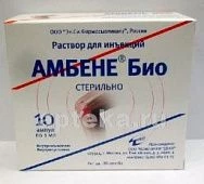 Амбене