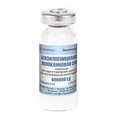 Benzilpenisillina novokainovaya sol