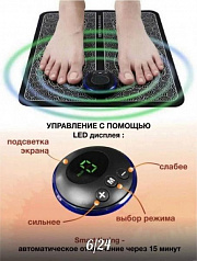 Массажный микротоковый коврик EMS:uz:EMS Massage Microcurrent Mat