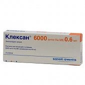 КЛЕКСАН раствор для инъекций 8000 анти-ха ме/0,8мл N10