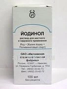 ЙОДИНОЛ раствор 100мл