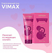 Гель для женщин "Vimax Tightening":uz:Ayollar uchun gel "Vimax Tightening"