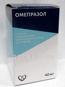 ОМЕПРАЗОЛ 0,04 лиофилизат N1
