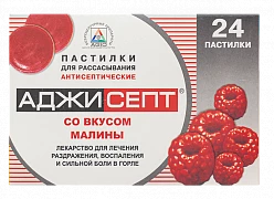 АДЖИСЕПТ пастилки со вкусом малины N24