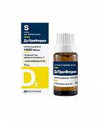 DE TRI FEROL tomchilar dlya priema vnutr so vkusom banana 15 ml 15000ME/ml