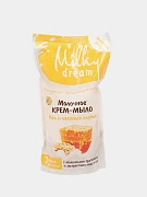 Milky Dream