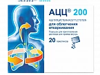 ASS granuli 200 mg N20
