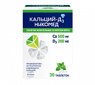 Kalsiy-D3 Nikomed tabletkalari N30