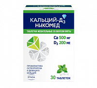 Кальций-Д3 Никомед таблетки N30