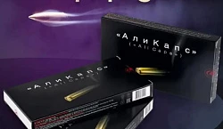 Капсулы для мужчин Аликапс