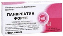 PANKREATIN FORTE tabletkalari N20