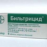 БИЛЬТРИЦИД 0,6 таблетки N6