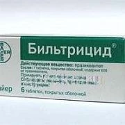 БИЛЬТРИЦИД 0,6 таблетки N6