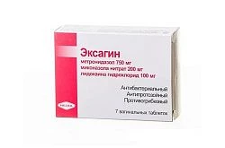 ЭКСАГИН