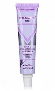 Отбеливающий крем Achroactive Max