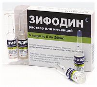 ZIFODIN inyeksiya uchun eritma 2ml N10