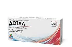 ДОТАЛ таблетки 5мг N10