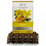 Релакс с экстрактом зверобоя в капсулах Vivasan, Швейцария