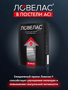 Бад для мужчин 