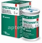 ПРЕСТАРИУМ А 0,005 таблетки N30