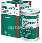 ПРЕСТАРИУМ А 0,005 таблетки N30