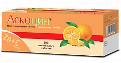 АСКОЦИН таблетки N100