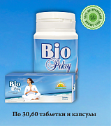 Bio Роkоу