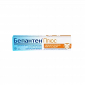 БЕПАНТЕН ПЛЮС крем 100г