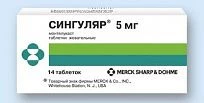 Сингуляр
