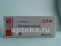 КАРВЕДИЛОЛ 0,0125 таблетки N30