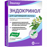 Эндокринол капсулы Негормональное средство