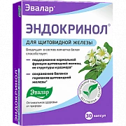 Эндокринол капсулы Негормональное средство