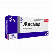 ЖАСМЕД таблетки 500мг N3