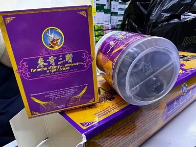 Пилюли  Пилюли "Панты, женьшень и три почки"