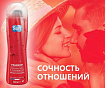 Лубрикант и гель для массажа Soft Strawberry:uz:Soft Strawberry intim va massaj geli