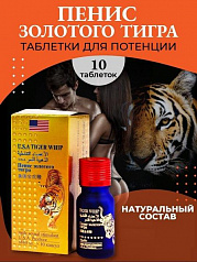 "Золотой тигр" таблетки:uz:"Oltin yo'lbars" tabletkalari