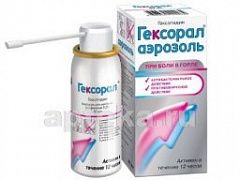 GEKSORAL 40,0 aerozol 0,2%