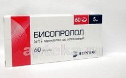 БИСОПРОЛОЛ 0,005 таблетки N60