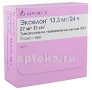 ЭКСЕЛОН 0,0133/24ЧАСА N30