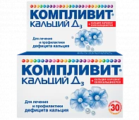 KOMPLIVIT KALSIY D3 tabletkalari N30