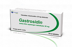 Гастросидин