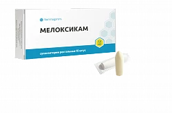 МЕЛОКСИКАМ суппозитории 7,5мг N10