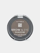 Тени для бровей и век Vitex Brow & Eye Shadow, тон 13
