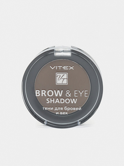 Тени для бровей и век Vitex Brow & Eye Shadow, тон 13